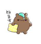 タピオカハムスター//敬語編（個別スタンプ：37）
