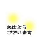 うごくシンプル敬語挨拶文字（個別スタンプ：1）