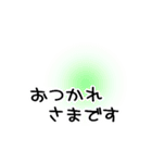 うごくシンプル敬語挨拶文字（個別スタンプ：3）