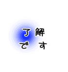 うごくシンプル敬語挨拶文字（個別スタンプ：4）