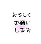 うごくシンプル敬語挨拶文字（個別スタンプ：6）