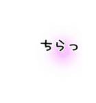 うごくシンプル敬語挨拶文字（個別スタンプ：10）