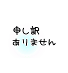 うごくシンプル敬語挨拶文字（個別スタンプ：14）