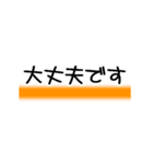 うごくシンプル敬語挨拶文字（個別スタンプ：17）