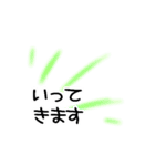 うごくシンプル敬語挨拶文字（個別スタンプ：19）