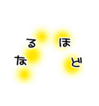 うごくシンプル敬語挨拶文字（個別スタンプ：20）