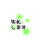 うごくシンプル敬語挨拶文字（個別スタンプ：21）