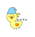 ピヨ三郎（個別スタンプ：7）