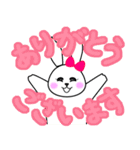 ポジティブ宇佐美さん（個別スタンプ：1）