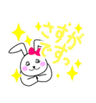 ポジティブ宇佐美さん（個別スタンプ：2）