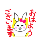 ポジティブ宇佐美さん（個別スタンプ：7）
