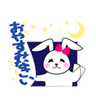 ポジティブ宇佐美さん（個別スタンプ：8）