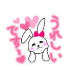 ポジティブ宇佐美さん（個別スタンプ：9）