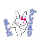 ポジティブ宇佐美さん（個別スタンプ：10）