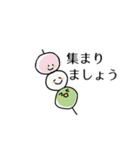 おもちーズの敬語で日常会話（個別スタンプ：31）