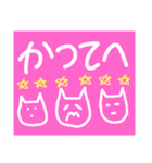 ネコ県2（個別スタンプ：2）