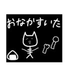 ネコ県2（個別スタンプ：3）