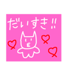 ネコ県2（個別スタンプ：4）