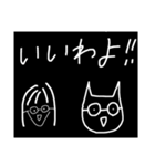 ネコ県2（個別スタンプ：6）