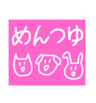 ネコ県2（個別スタンプ：7）