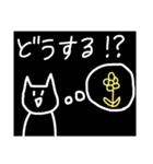 ネコ県2（個別スタンプ：8）