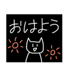 ネコ県2（個別スタンプ：9）