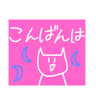 ネコ県2（個別スタンプ：10）