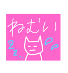 ネコ県2（個別スタンプ：12）