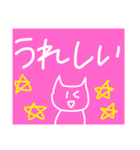 ネコ県2（個別スタンプ：13）