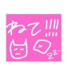 ネコ県2（個別スタンプ：15）