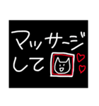 ネコ県2（個別スタンプ：16）