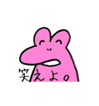 かえるのつぶやき（個別スタンプ：4）