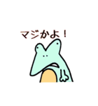 かえるのつぶやき（個別スタンプ：15）