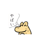 かえるのつぶやき（個別スタンプ：19）