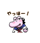 かえるのつぶやき（個別スタンプ：24）
