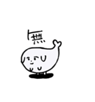 虚無と一緒（個別スタンプ：4）