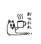虚無と一緒（個別スタンプ：10）