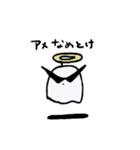 虚無と一緒（個別スタンプ：14）