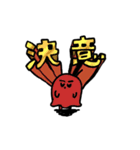 虚無と一緒（個別スタンプ：16）