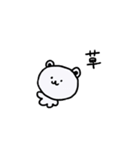 虚無と一緒（個別スタンプ：18）