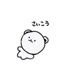 虚無と一緒（個別スタンプ：34）