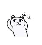 虚無と一緒（個別スタンプ：36）