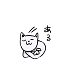 虚無と一緒（個別スタンプ：37）