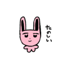虚無と一緒（個別スタンプ：38）