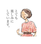 ビンテージ おねえさん【日常編】（個別スタンプ：7）