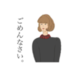 ビンテージ おねえさん【日常編】（個別スタンプ：16）