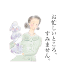 ビンテージ おねえさん【日常編】（個別スタンプ：17）