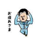 濃いだんなさん【日常スタンプ】（個別スタンプ：5）