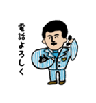 濃いだんなさん【日常スタンプ】（個別スタンプ：16）