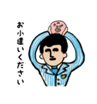 濃いだんなさん【日常スタンプ】（個別スタンプ：20）